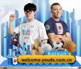 AI 革新 | YOUDE