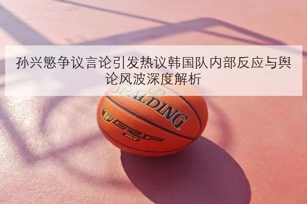 汉密尔顿排位赛失误后梅赛德斯调校方向遭质疑引发深度反思（YOUDE）